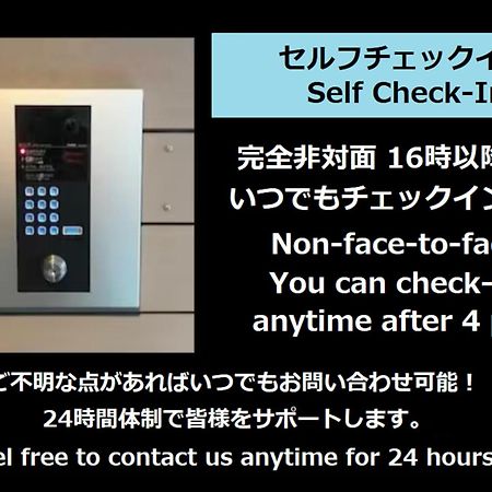 Laffitte Tokyo Lejlighed Eksteriør billede